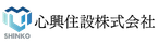 背景透過心興住設株式会社